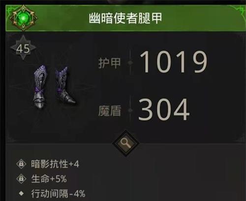 地下城堡2前期如何刷装备？装备获得方法有哪些？-第1张图片-百团游戏