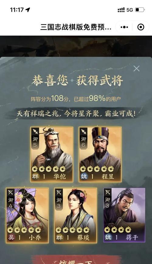 三国志战棋版吕布阵容搭配技巧有哪些？如何发挥最大战力？-第1张图片-百团游戏