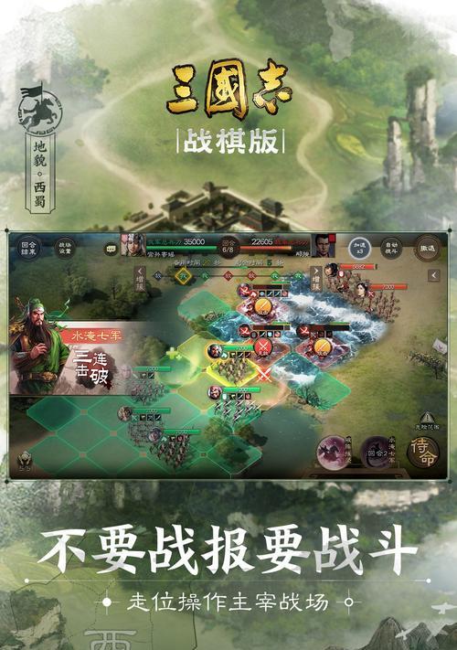 三国志战棋版吕布阵容搭配技巧有哪些？如何发挥最大战力？-第3张图片-百团游戏