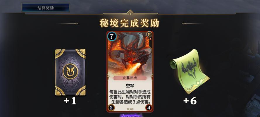 冰河《风云志》坐骑秘境玩法指南？如何快速掌握？-第3张图片-百团游戏