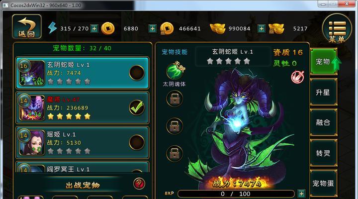 我的起源变异的冰石蟹怎么样？宠物属性和位置如何介绍？-第1张图片-百团游戏