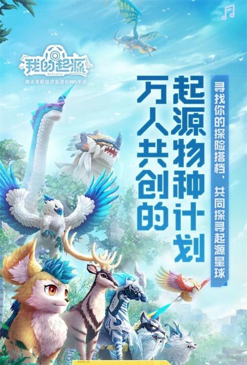 我的起源变异的冰石蟹怎么样？宠物属性和位置如何介绍？-第3张图片-百团游戏
