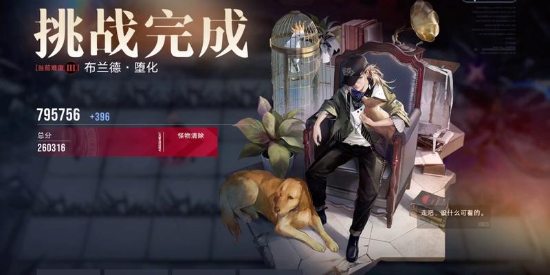 无期迷途NOX技能有哪些？如何有效使用NOX技能？-第3张图片-百团游戏
