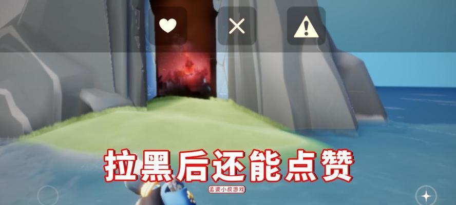 光遇中获得爱心需要多少个赞？如何快速获得爱心？-第2张图片-百团游戏