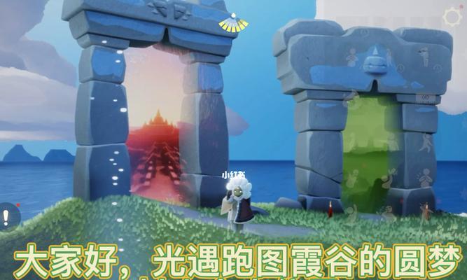 光遇中获得爱心需要多少个赞？如何快速获得爱心？-第3张图片-百团游戏
