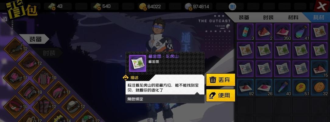 一人之下手游红莲炁灵怎么搭配？搭配红莲炁灵的常见问题有哪些？-第3张图片-百团游戏
