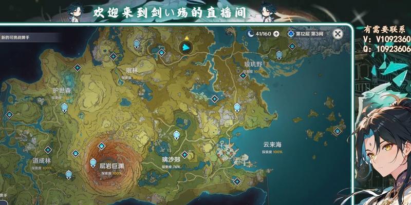原神流沙之庭大门解锁方法是什么？如何顺利开启大门？-第3张图片-百团游戏