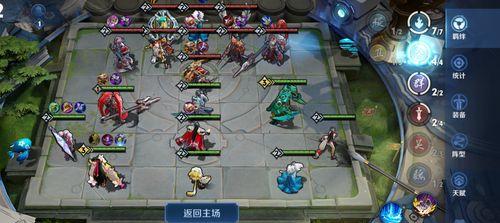 尧天扶桑刺客流怎么玩？王者荣耀自走棋尧天扶桑阵容攻略是什么？-第3张图片-百团游戏