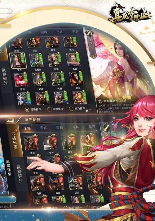 真龙霸业副本三星通关攻略是什么？如何快速完成副本任务？-第2张图片-百团游戏