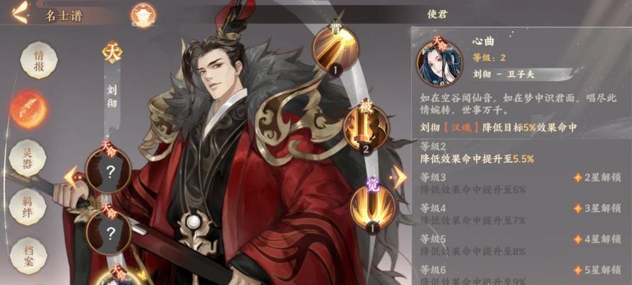 方舟指令天邪鬼技能属性介绍？如何评价天邪鬼在游戏中的表现？-第2张图片-百团游戏