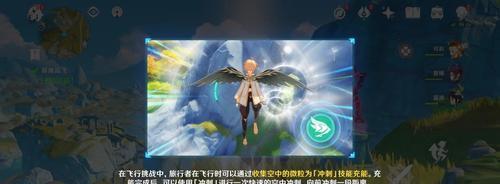 原神跟踪秀夫任务怎么做？详细流程攻略是什么？-第2张图片-百团游戏