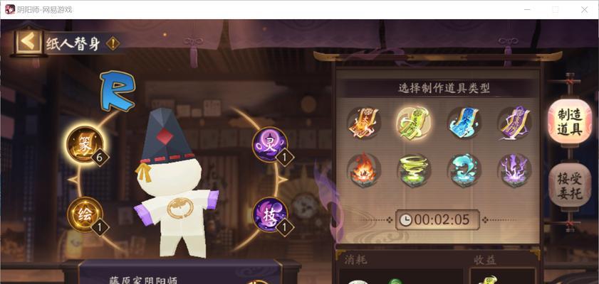 阴阳师万事屋如何快速升级？有哪些高效方法可以使用？-第1张图片-百团游戏