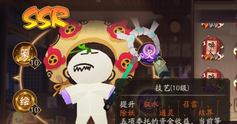 阴阳师万事屋如何快速升级？有哪些高效方法可以使用？-第3张图片-百团游戏