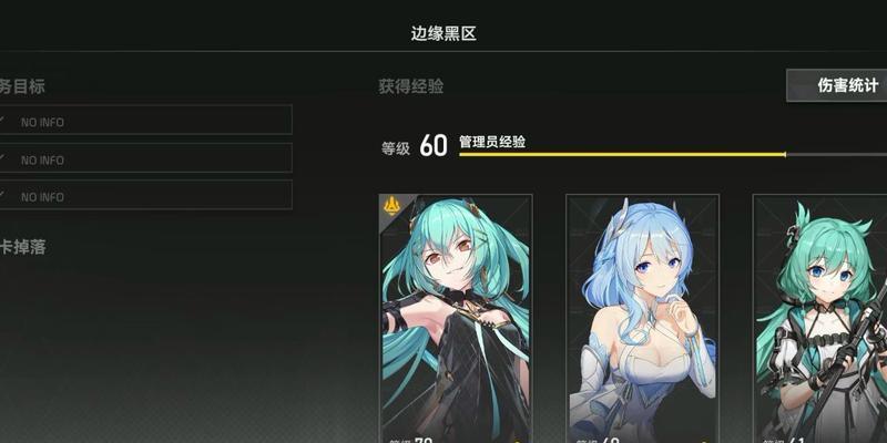 深空之眼神域模拟冥王4600分如何达成？详细攻略解析？-第1张图片-百团游戏