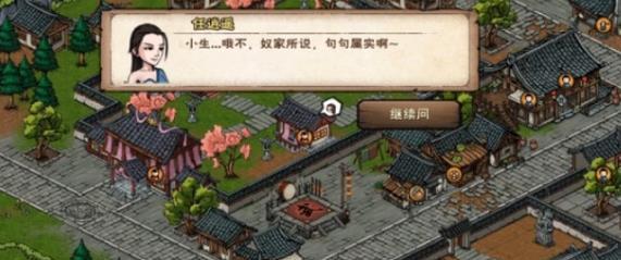 烟雨江湖泰安镇支线任务怎么完成？流程攻略是什么？-第3张图片-百团游戏