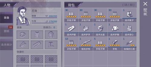 阿瑞斯病毒豪猪王打法攻略是什么？如何有效击败豪猪王？-第1张图片-百团游戏