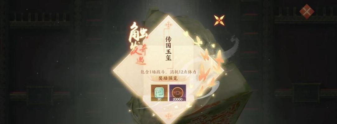 忘川风华录涂色奇遇画像如何完成？攻略步骤是什么？-第1张图片-百团游戏