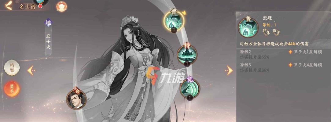 忘川风华录涂色奇遇画像如何完成？攻略步骤是什么？-第3张图片-百团游戏