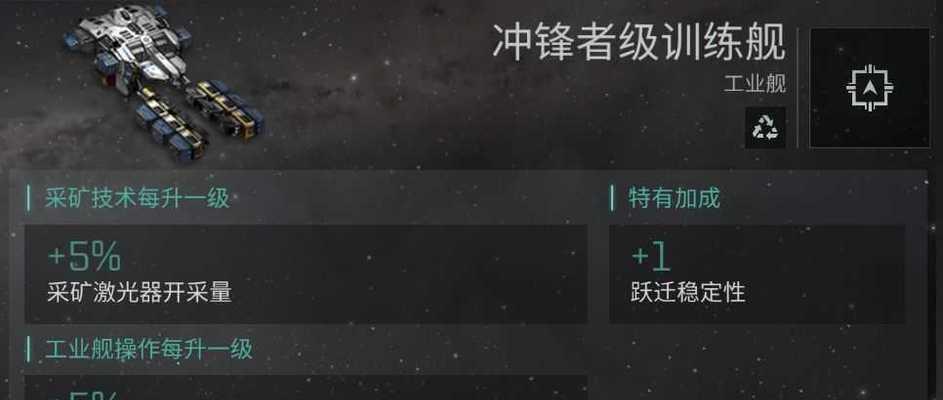 EVE手游技能如何升级？升级顺序有哪些讲究？-第1张图片-百团游戏