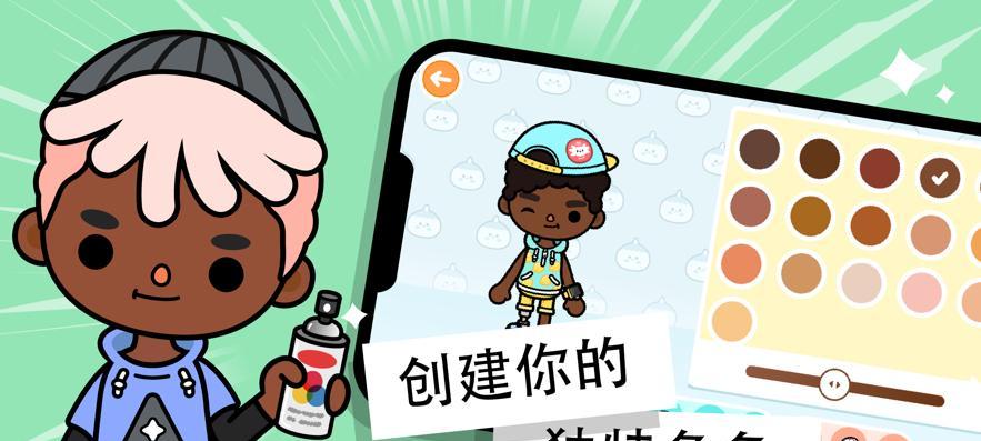 解锁小森生活蔬菜味增汤的方法是什么？-第3张图片-百团游戏