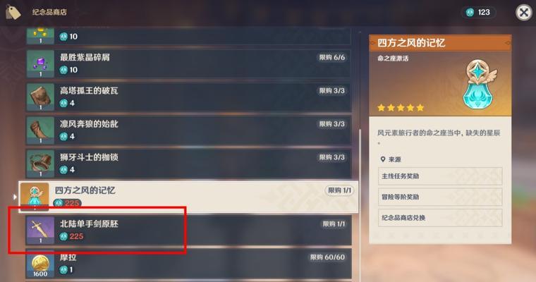琴音武器招式搭配介绍？如何有效组合提高战力？-第2张图片-百团游戏
