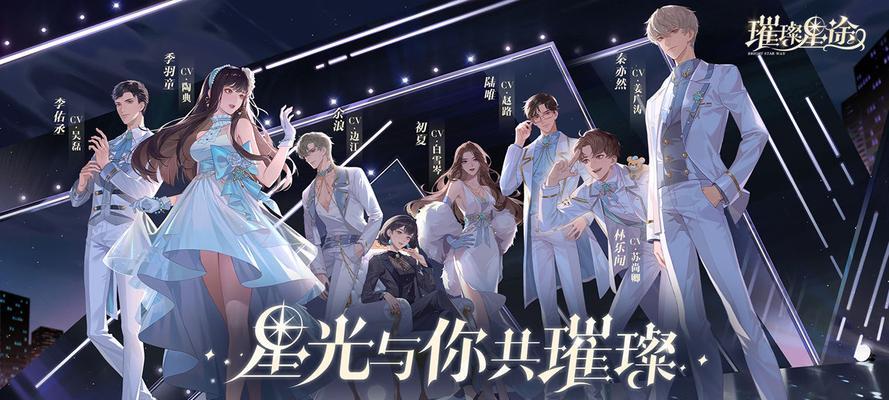 璀璨星途心羽之翎如何获得？攻略要点是什么？-第3张图片-百团游戏