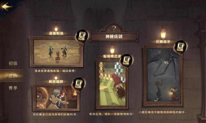 哈利波特魔法觉醒如何进入休息室？进入休息室有哪些步骤和技巧？-第2张图片-百团游戏