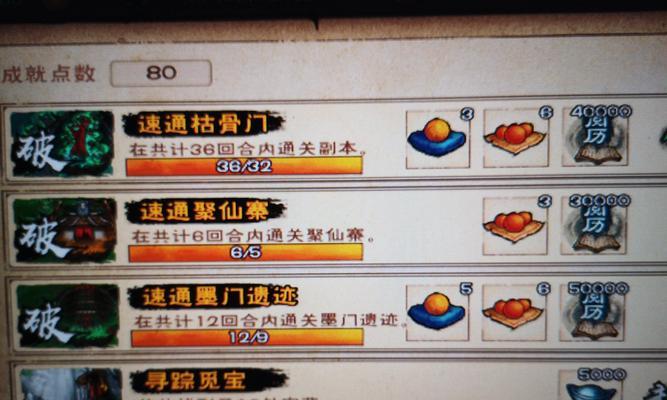 烟雨江湖天一副本如何刷紫装？sl刷紫装词条的正确方法是什么？-第2张图片-百团游戏