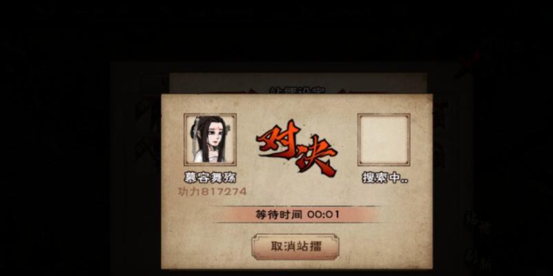 烟雨江湖天一副本如何刷紫装？sl刷紫装词条的正确方法是什么？-第1张图片-百团游戏
