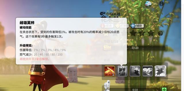 《荣耀大天使》神射手如何进行天赋进阶？进阶过程中常见问题有哪些？-第1张图片-百团游戏