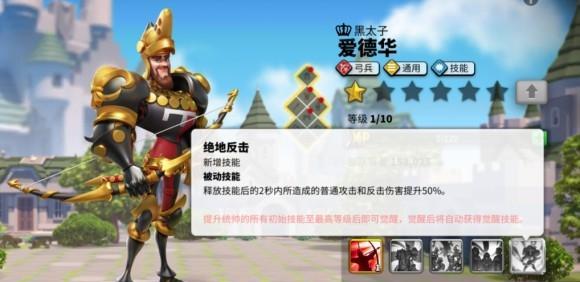 《荣耀大天使》神射手如何进行天赋进阶？进阶过程中常见问题有哪些？-第3张图片-百团游戏