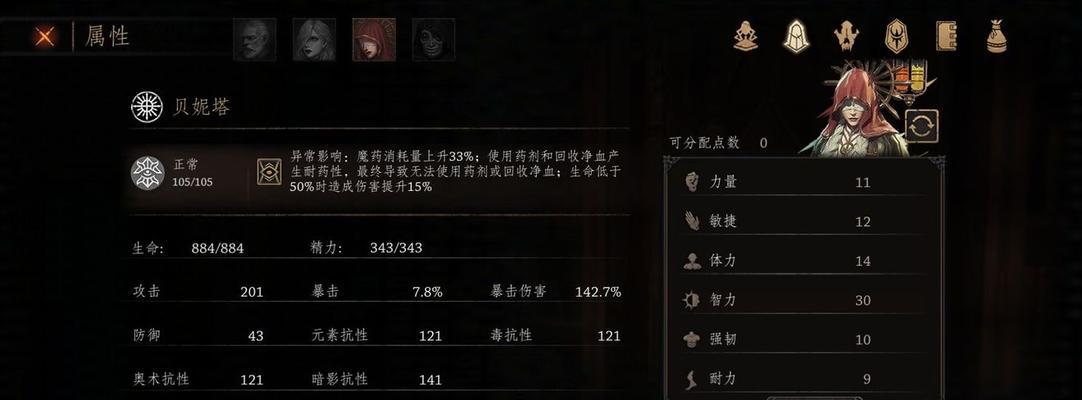 帕斯卡契约支持哪些手柄？如何连接和使用？-第1张图片-百团游戏