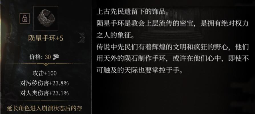 帕斯卡契约支持哪些手柄？如何连接和使用？-第2张图片-百团游戏
