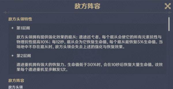 原神22谜境悬兵活动怎么玩？有哪些隐藏的玩法和攻略？-第1张图片-百团游戏