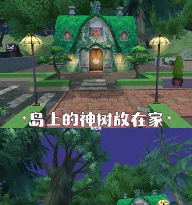 小森生活联机功能怎么用？组队邀请步骤是什么？-第3张图片-百团游戏