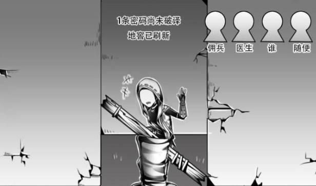 第五人格开膛手杰克技能全解析？如何玩转杰克角色？-第3张图片-百团游戏