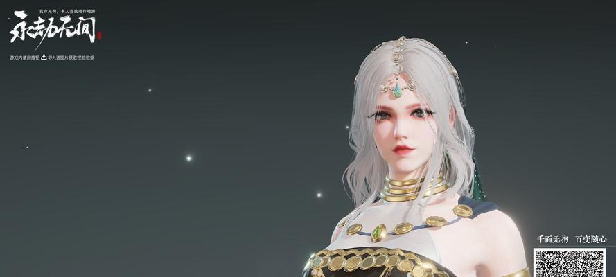 永劫无间如何绑定学信网？绑定过程中遇到问题怎么办？-第1张图片-百团游戏