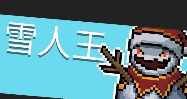 如何获得元气骑士中的百变怪坐骑？攻略步骤是什么？-第1张图片-百团游戏