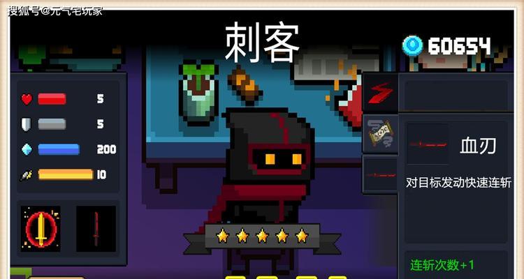 如何获得元气骑士中的百变怪坐骑？攻略步骤是什么？-第2张图片-百团游戏