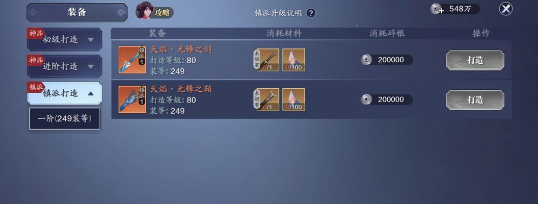 天涯明月刀手游中移花与神威角色对比分析？哪个更胜一筹？-第1张图片-百团游戏