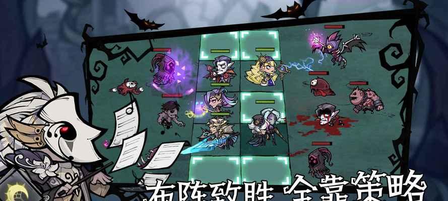 艾尔多战记组队搭配攻略？如何打造最强队伍组合？-第3张图片-百团游戏