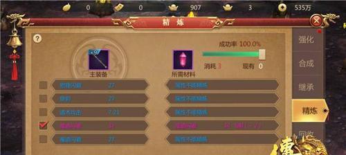 秦时明月世界金币获取全攻略？有哪些途径可以全部获得？-第1张图片-百团游戏