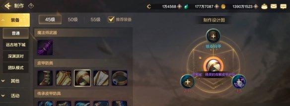 秦时明月世界金币获取全攻略？有哪些途径可以全部获得？-第2张图片-百团游戏