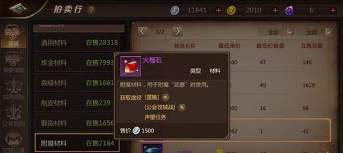 秦时明月世界金币获取全攻略？有哪些途径可以全部获得？-第3张图片-百团游戏