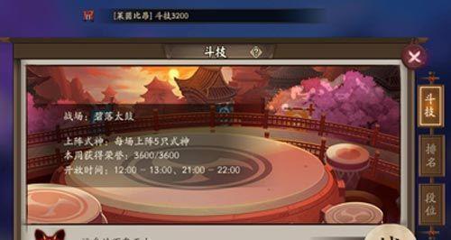 阴阳师镜守云归阵容搭配方法有哪些？如何选择最佳阵容组合？-第1张图片-百团游戏