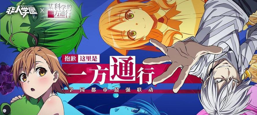 非人学园联动活动汇总有哪些？如何参与获取奖励？-第3张图片-百团游戏