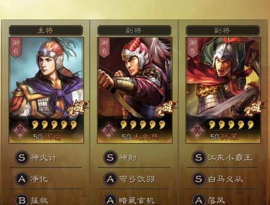 三国志战棋版马超阵容搭配技巧有哪些？-第1张图片-百团游戏