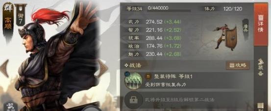 三国志战棋版马超阵容搭配技巧有哪些？-第3张图片-百团游戏