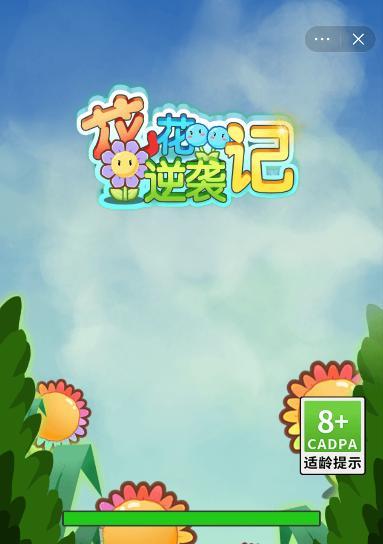 花花僵尸小游戏最全攻略？如何快速通关并获得高分？-第3张图片-百团游戏