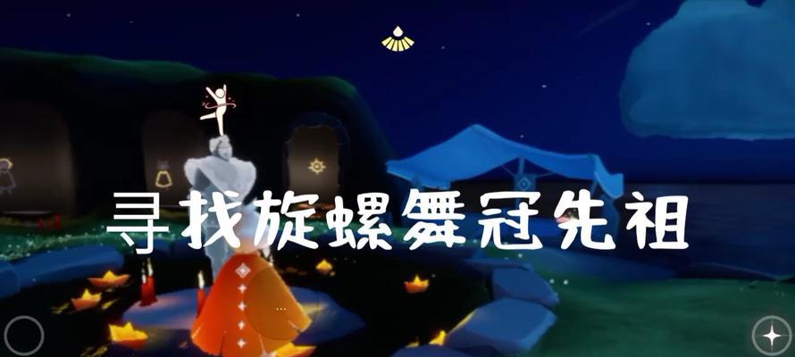 光遇2023搓澡巾复刻先祖如何兑换？兑换图一览是什么？-第3张图片-百团游戏
